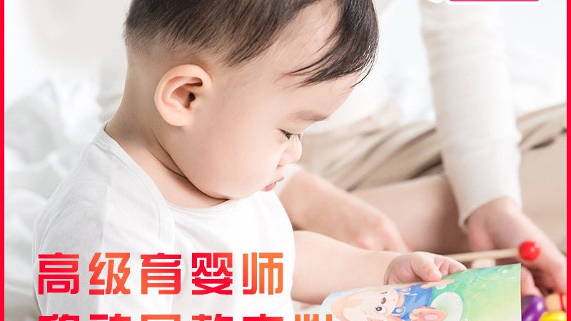 代理母婴品牌前，先看懂这六条隐形门槛