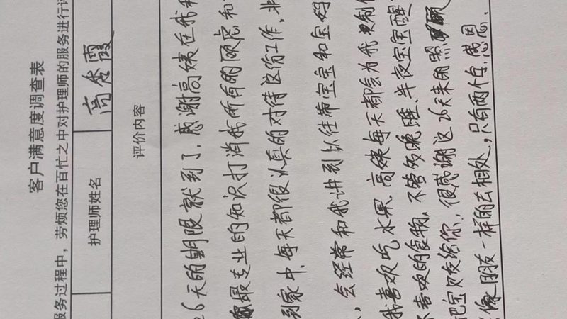 参观月子中心，新手妈妈必问的5个关键问题